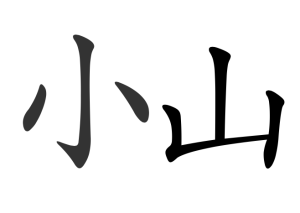 testsite